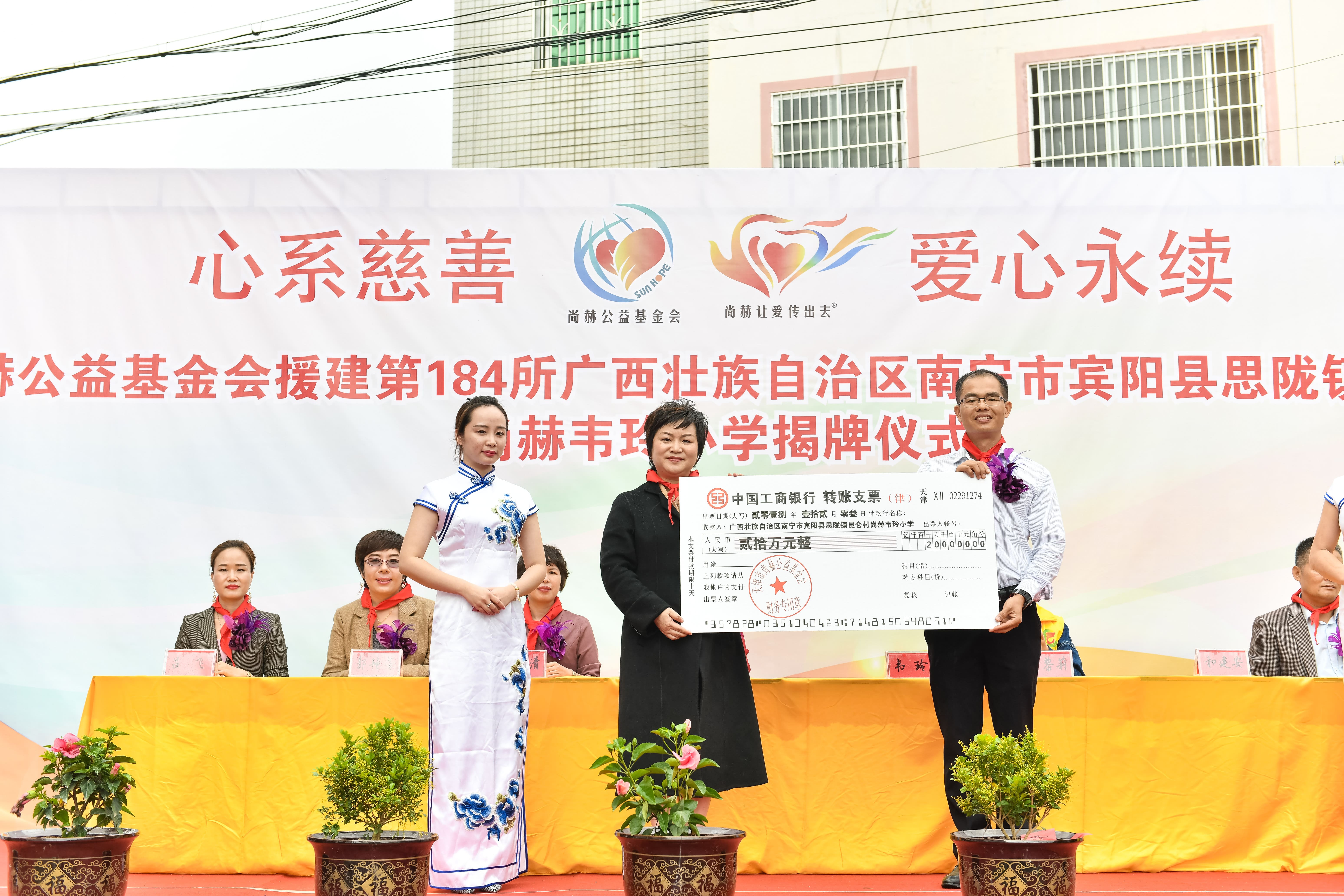 第184所  南宁市宾阳县思陇镇昆仑村开云足球体育_开云足球(中国)
韦玲小学