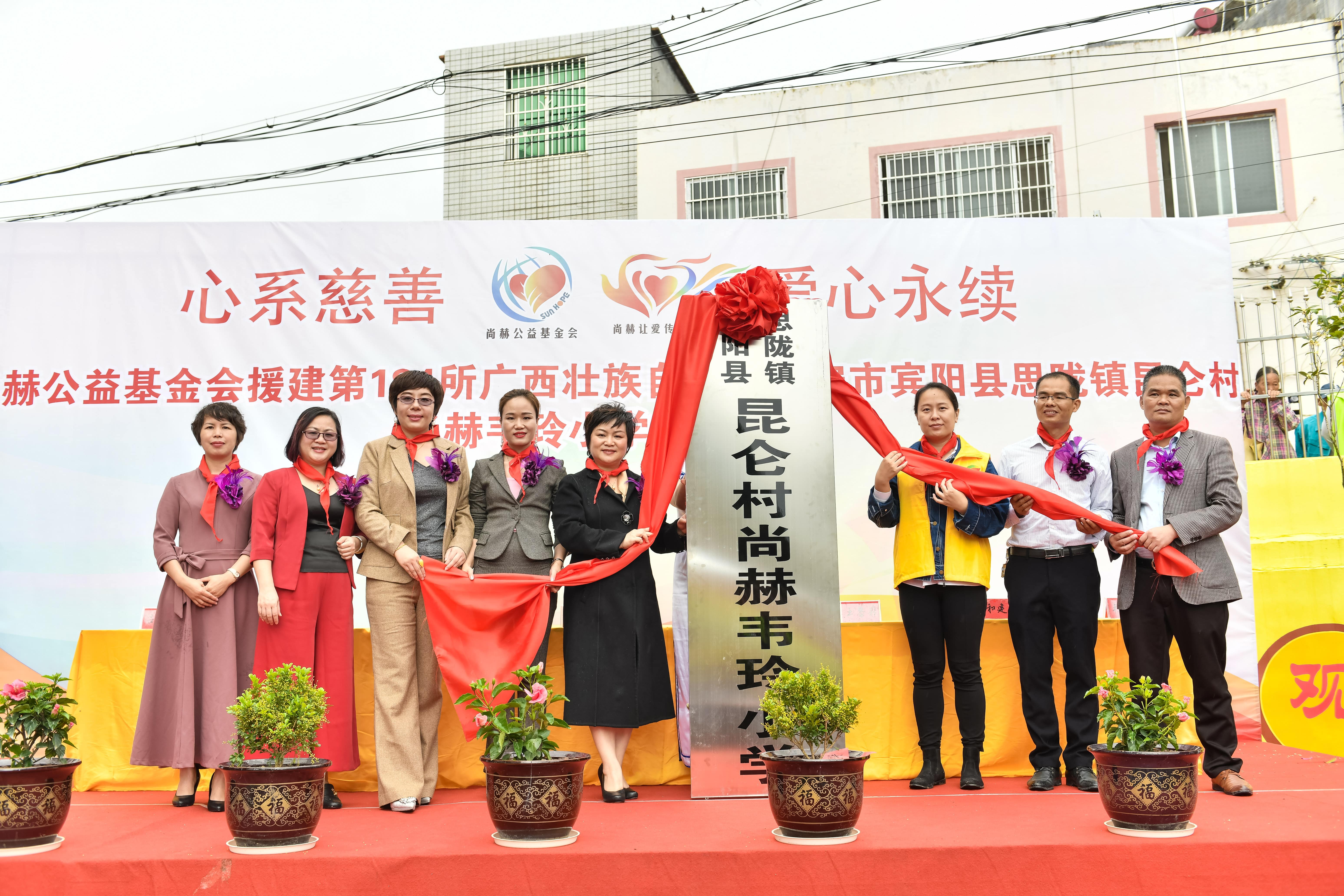 第184所  南宁市宾阳县思陇镇昆仑村开云足球体育_开云足球(中国)
韦玲小学