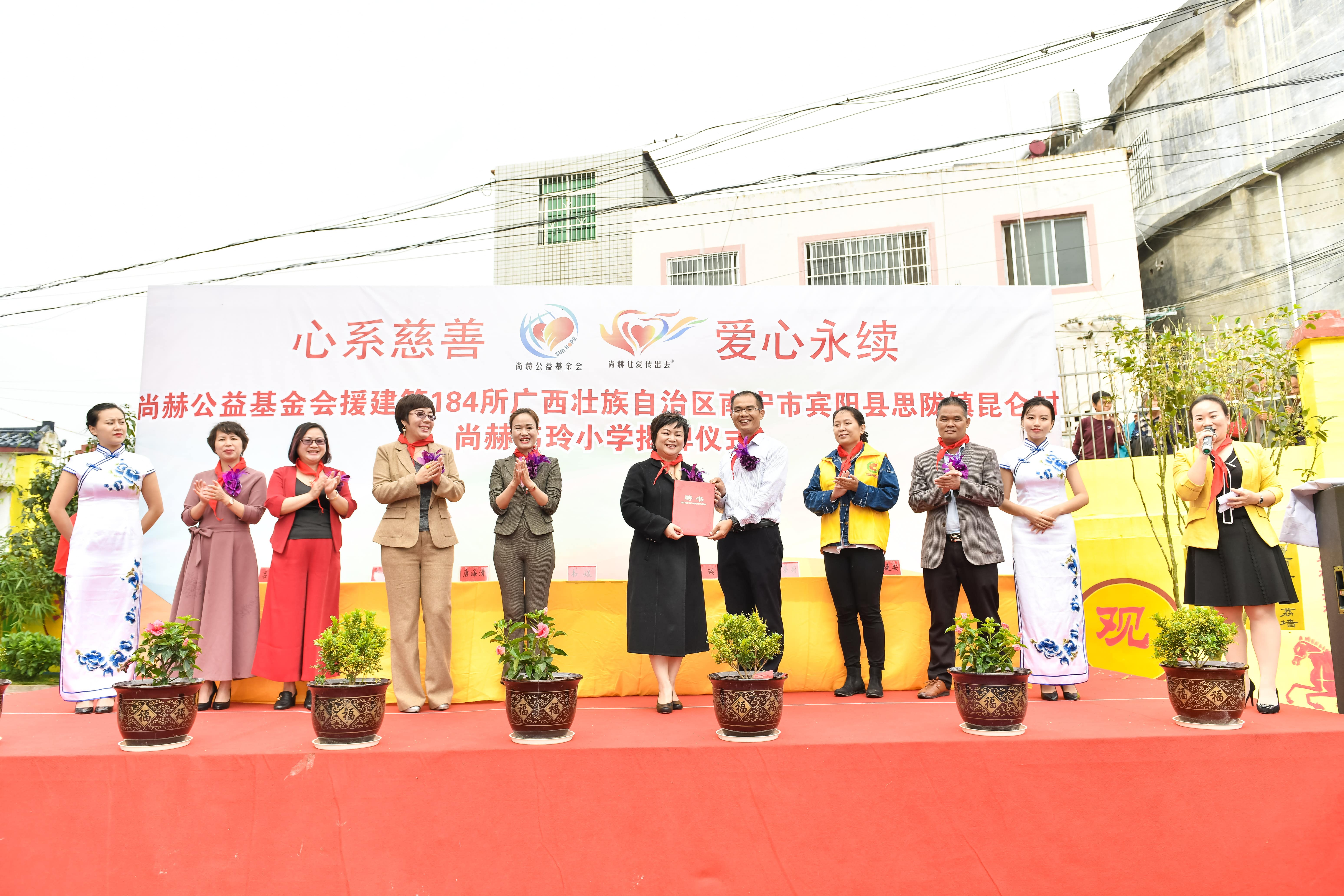 第184所  南宁市宾阳县思陇镇昆仑村开云足球体育_开云足球(中国)
韦玲小学