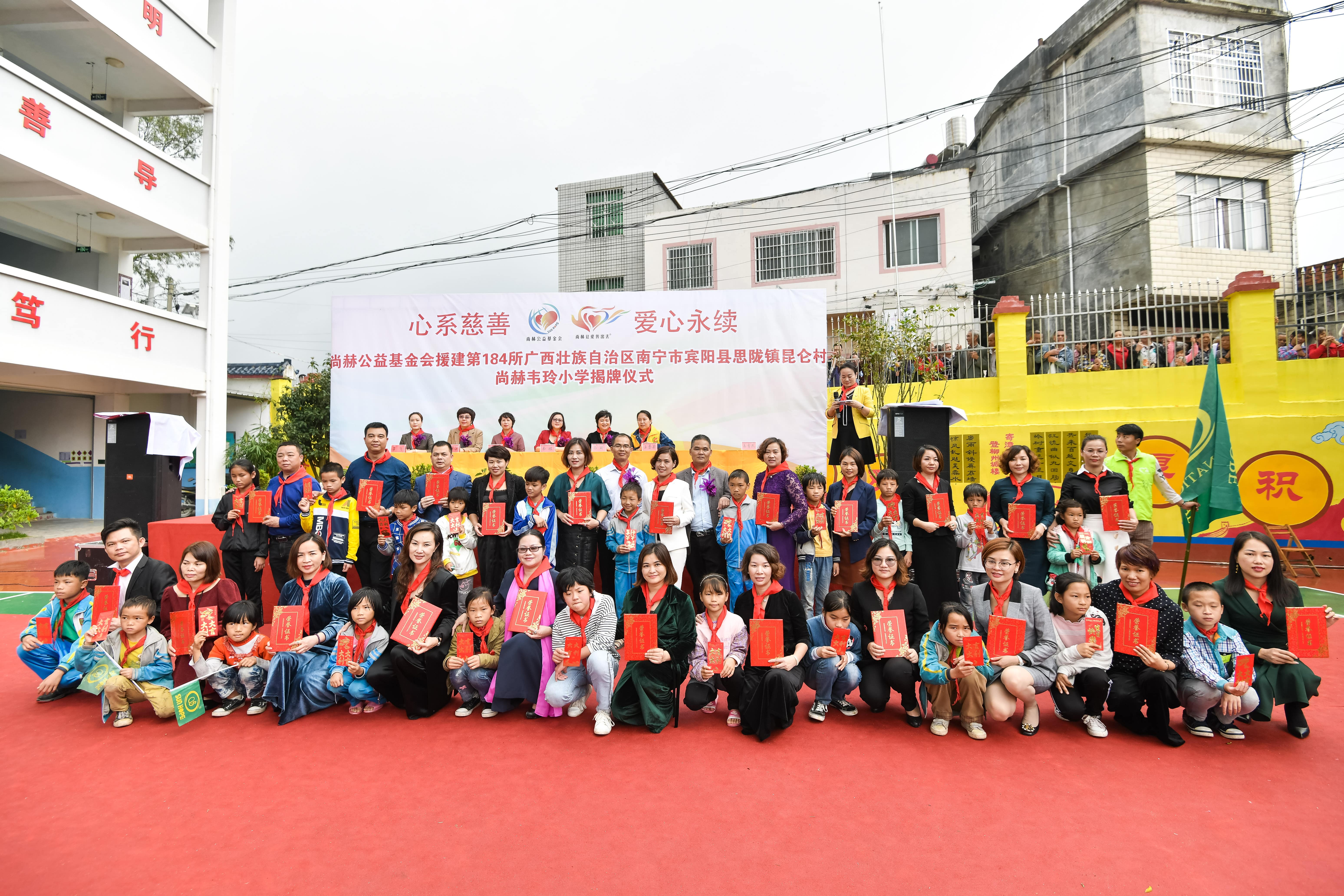 第184所  南宁市宾阳县思陇镇昆仑村开云足球体育_开云足球(中国)
韦玲小学