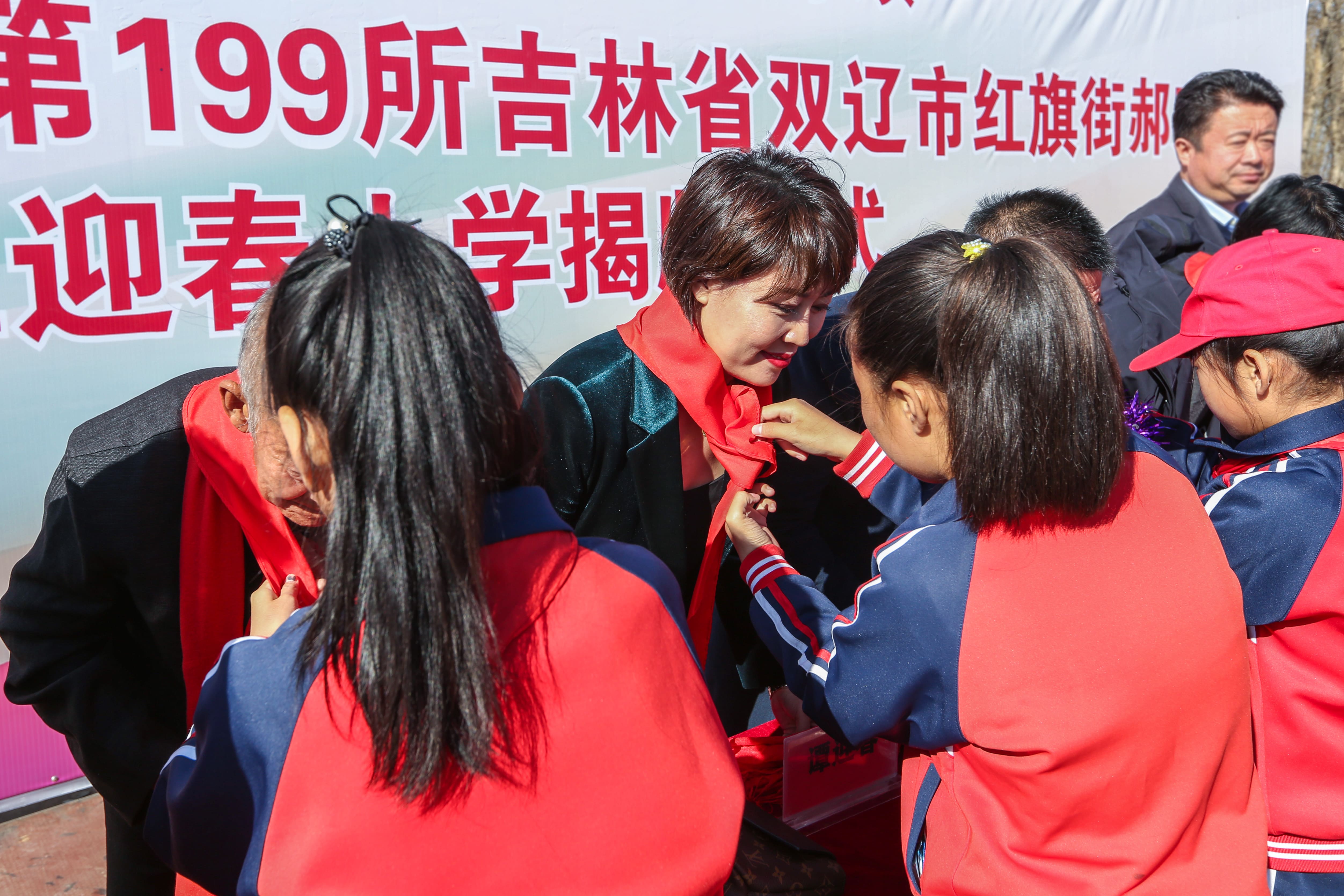 第199所 双辽市红旗街郝家开云足球体育_开云足球(中国)
谭迎春小学