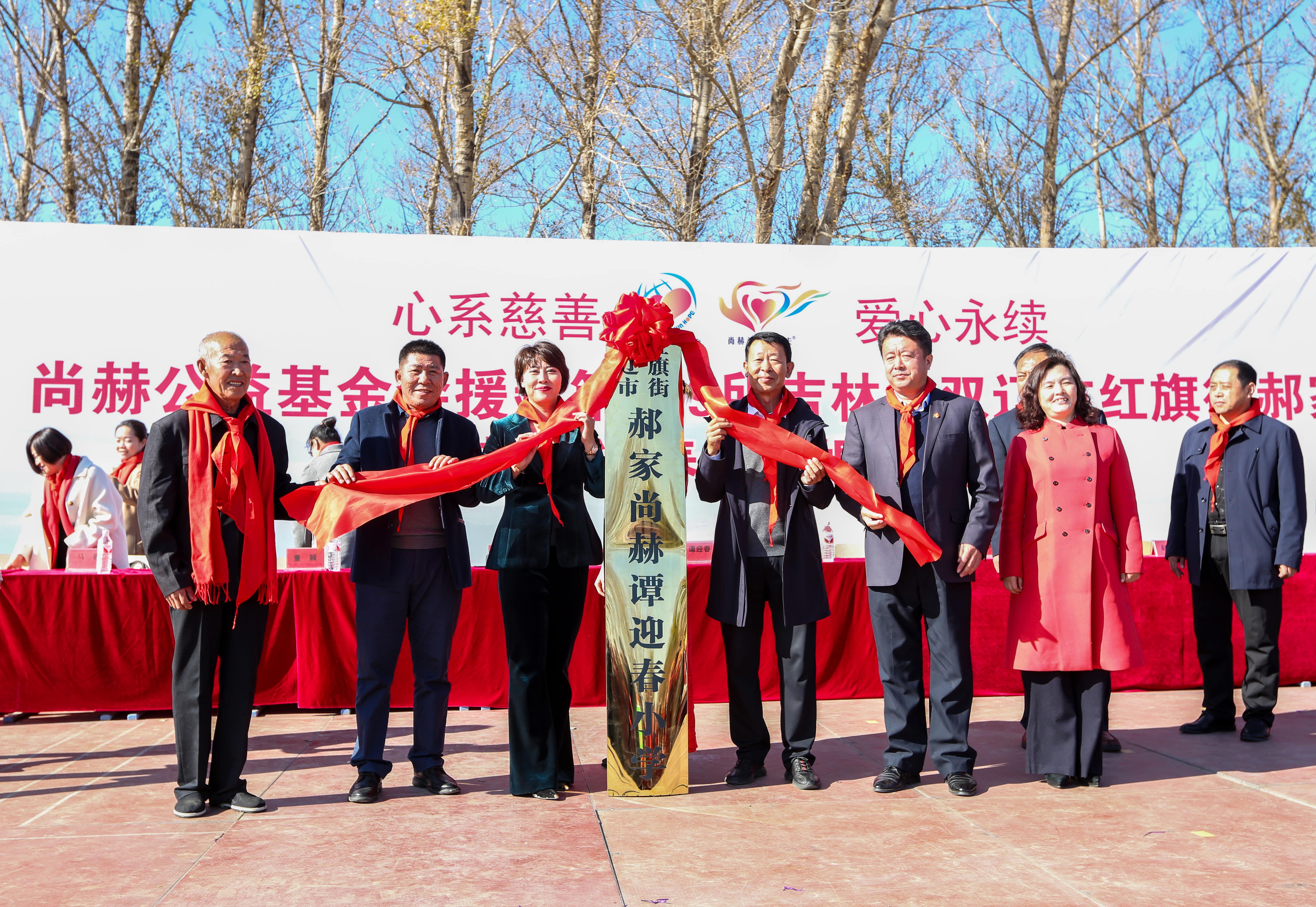 第199所 双辽市红旗街郝家开云足球体育_开云足球(中国)
谭迎春小学