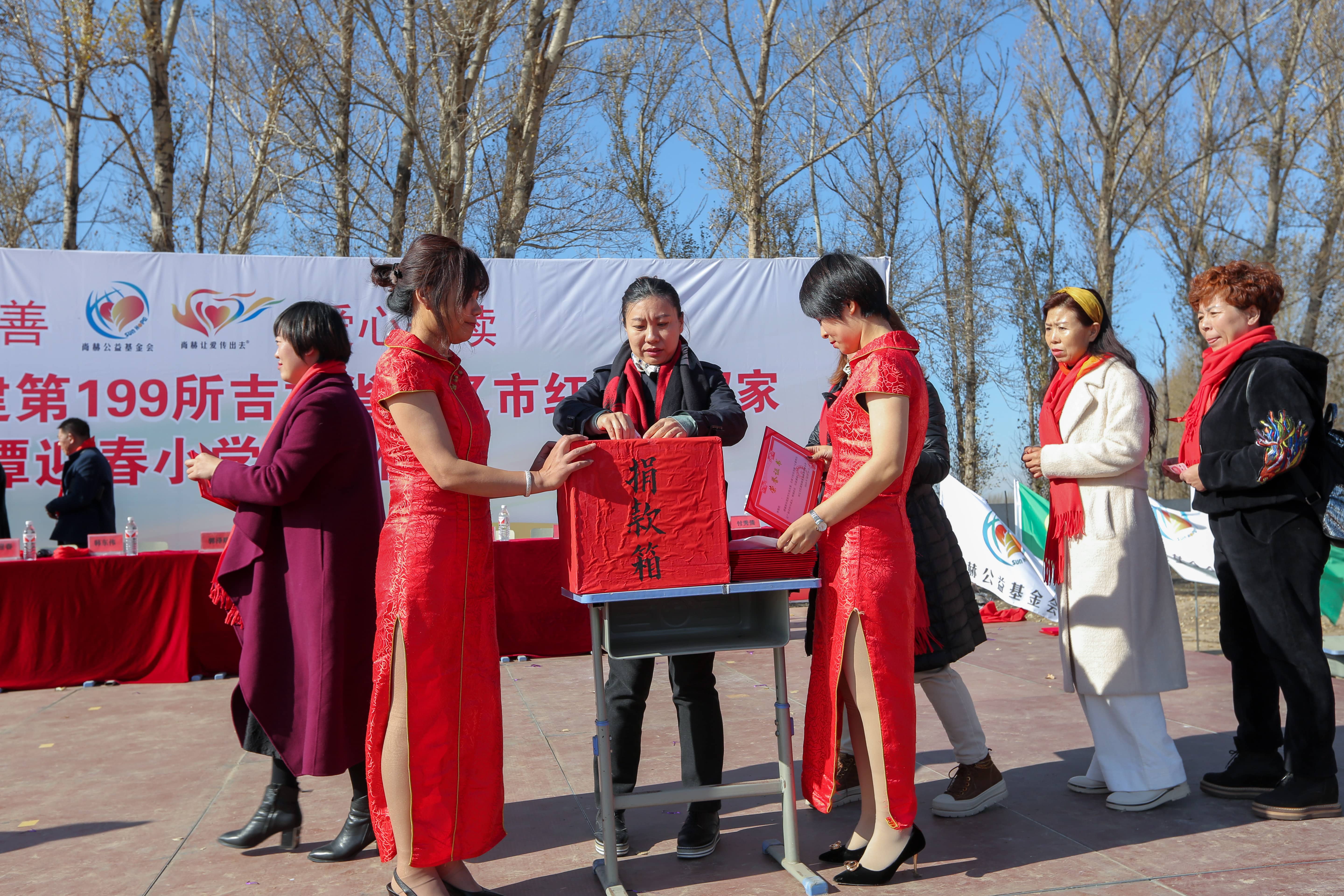 第199所 双辽市红旗街郝家开云足球体育_开云足球(中国)
谭迎春小学