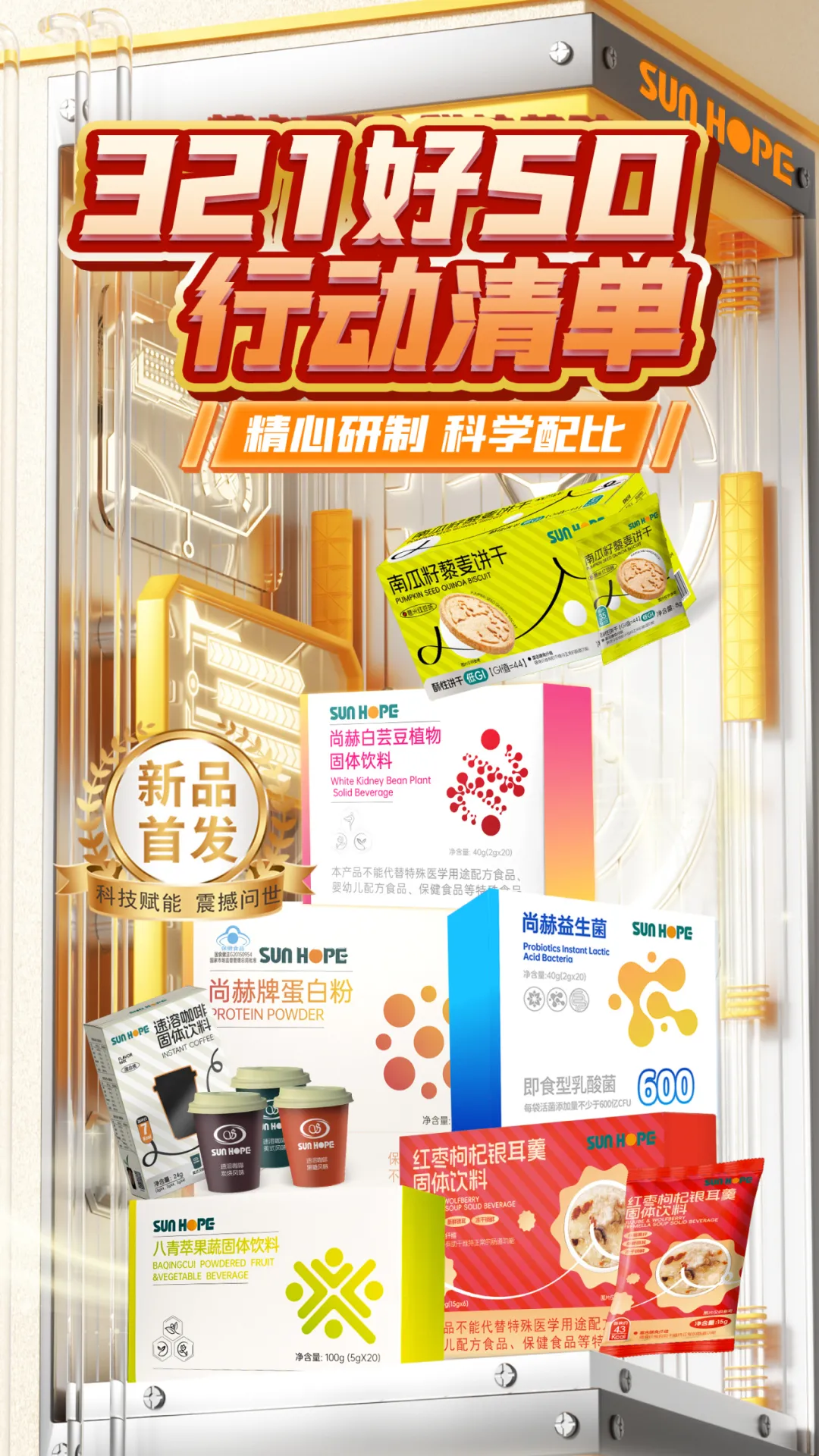 权威媒体3·15特别报道丨开云足球体育_开云足球(中国)
：创新领航健康消费，责任铸就行业典范