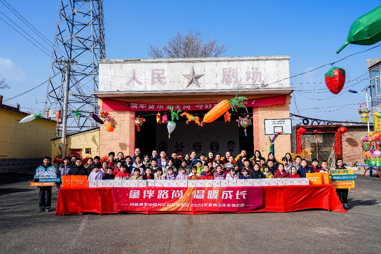 开云足球体育_开云足球(中国)
2026开年提速：以“产品+培训”双轮驱动就业 深化公益赋能