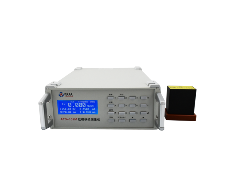 ATS-101M硅钢片铁损测量仪