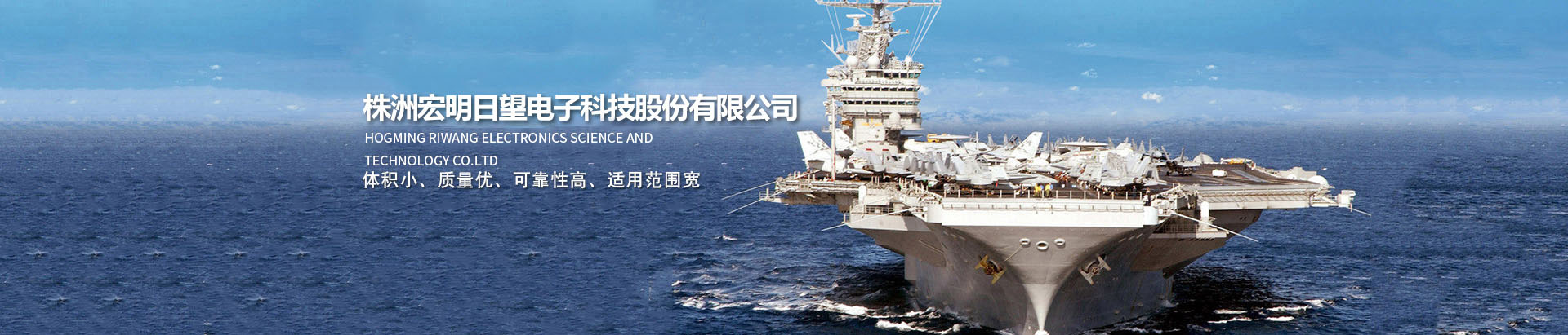 星空官方网站_星空xingkong(中国)_湖南电子科技|株洲电子科技|湖南电容器|株洲电容器|电容器