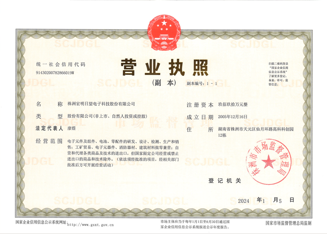 星空官方网站_星空xingkong(中国),宏明日望,株洲电子科技,湖南电容器,株洲电容器,电容器